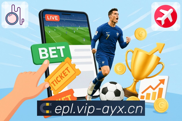 看球人今日必备，直接进入 爱游戏。