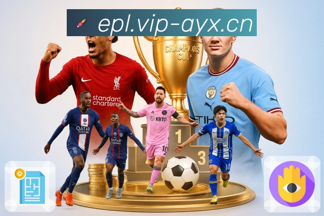 用荣誉赢得公众信任